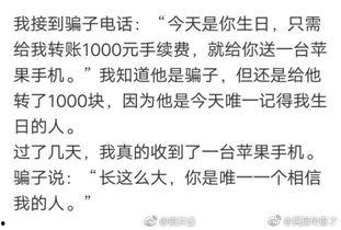 网红吃瓜搞笑段子大全集,网红吃瓜搞笑段子大盘点