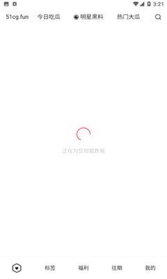 51吃瓜网简介,揭秘娱乐圈幕后故事，带你领略网络吃瓜文化新风向