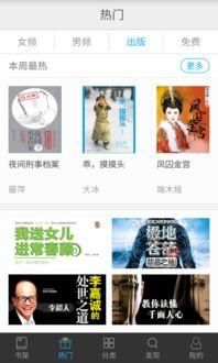 吃瓜小说网在线阅读下载,畅享海量小说，一键下载阅读新体验