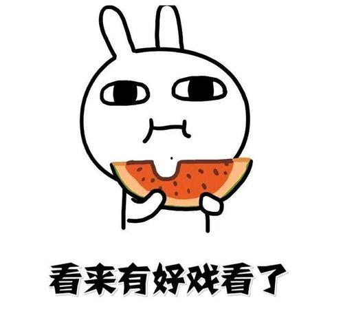 诸暨网红吃瓜事件始末是什么