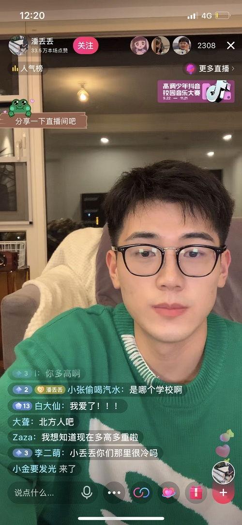 威海吃瓜网红事件视频播放,视频播放背后的热议与真相