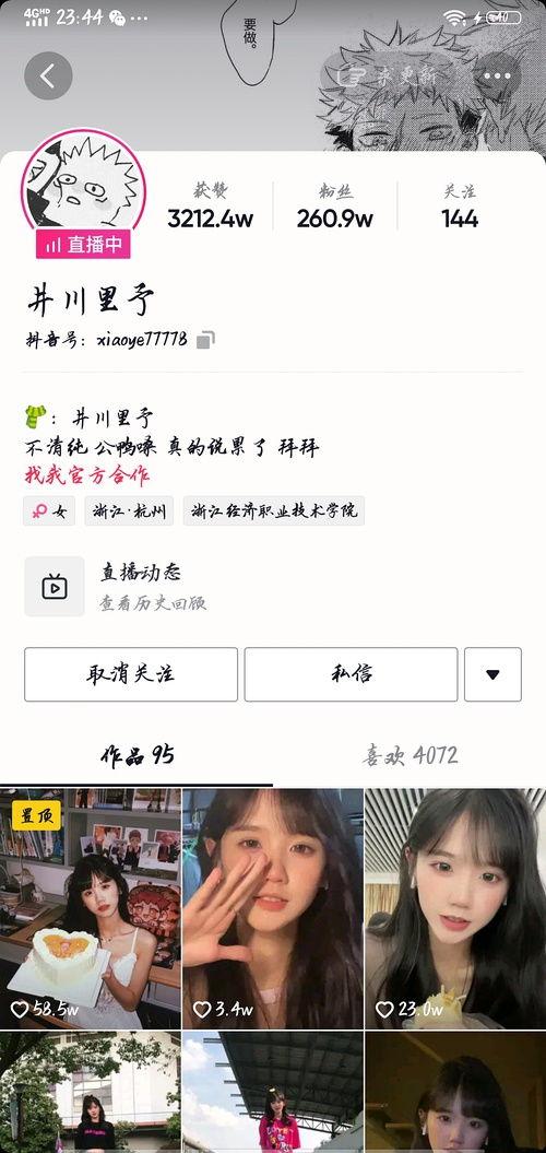 网红吃瓜软件叫什么来着,揭秘“瓜圈”背后的秘密