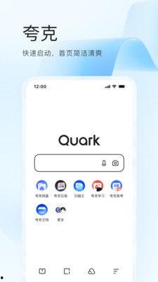 夸克浏览器吃瓜网,打造全新网络娱乐体验