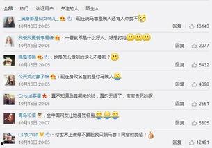 朝阳群众吃瓜网56,吃瓜网56背后的故事与影响