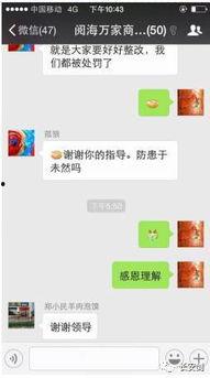 网红吃瓜qq群是多少号,揭秘神秘群号背后的热门话题与八卦风云