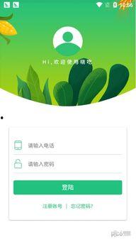 风向app吃瓜神器官网,吃瓜神器，轻松掌握娱乐圈风向标