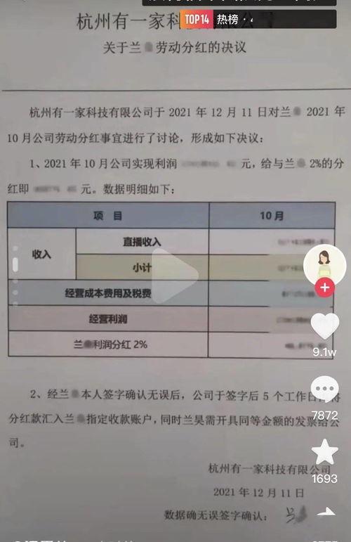 网红吃瓜网址有哪些啊,揭秘网红吃瓜网址大盘点