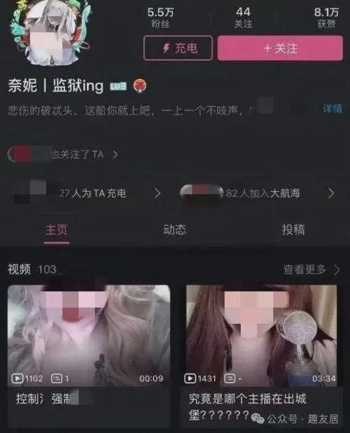 网红吃瓜直播录屏怎么录,揭秘幕后制作过程