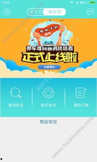 吃瓜派对微博官网入口,带你走进热门话题的狂欢盛宴”