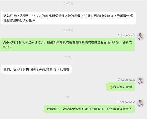 明星网红吃瓜汇总,明星网红瓜田乱舞
