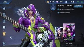 王者网红吃瓜是谁啊图片,网络红人的神秘面纱