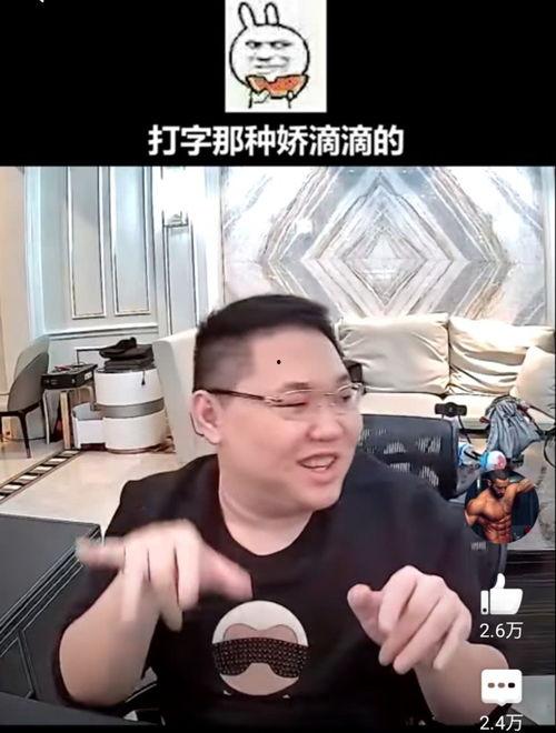 网曝热门吃瓜事件局长,局长涉嫌违纪，真相究竟如何？