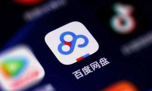 吃瓜唐十八百度网盘,网盘中的神秘世界