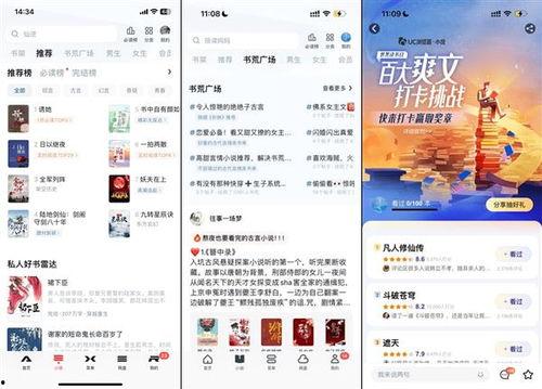 网红吃瓜uc网盘资源在线观看